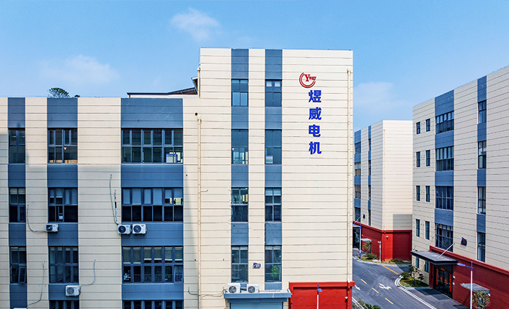 工厂实景